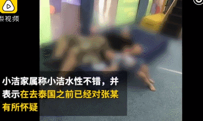 老实男”杀妻骗保案：3000万的背后，是“被富养”1000天的女婿！