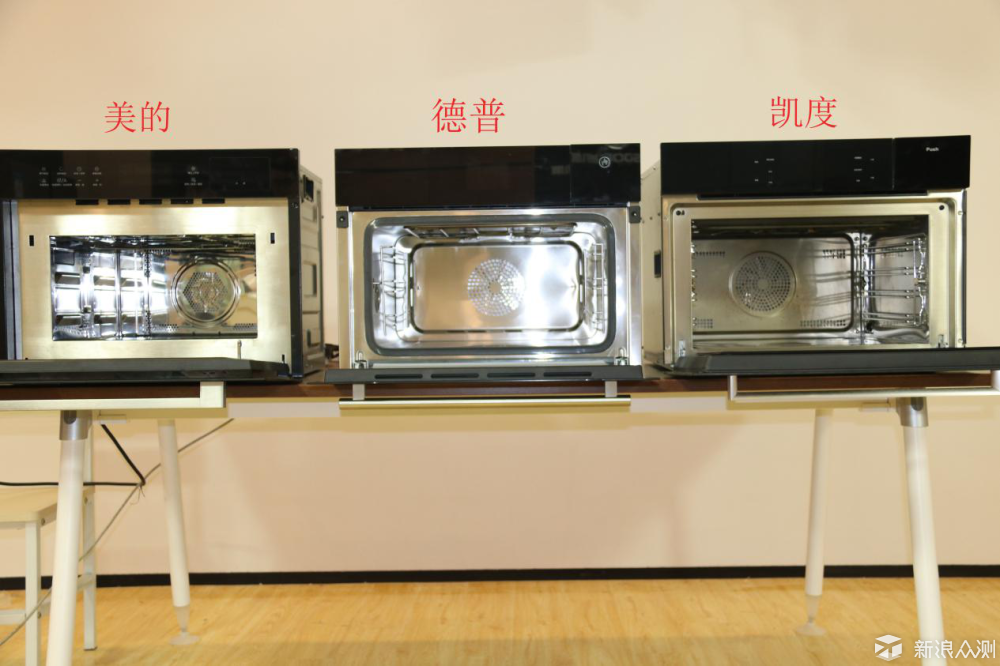 蒸烤一体机选择哪个品牌?三款蒸烤一体机评测
