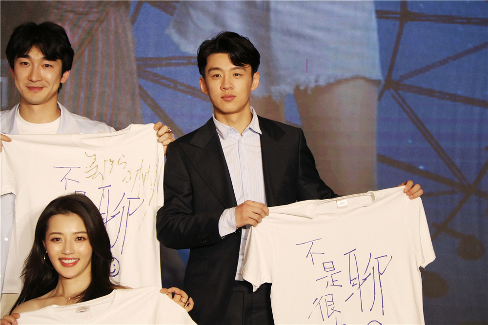 《青春斗》发布会 多金男苏鑫感谢赵宝刚导演