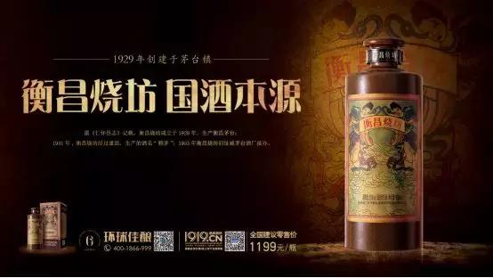 2020春节中高端酱香_春节一线白酒不愁卖:中高端量价齐增茅台仍供不应