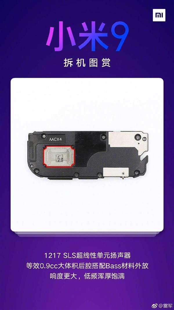 手机传感器怎么查看 Sltt-htstzcc2673732.jpg