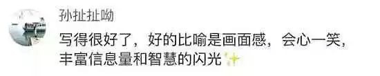 一封小学生的情书，却道出写好文案的真谛