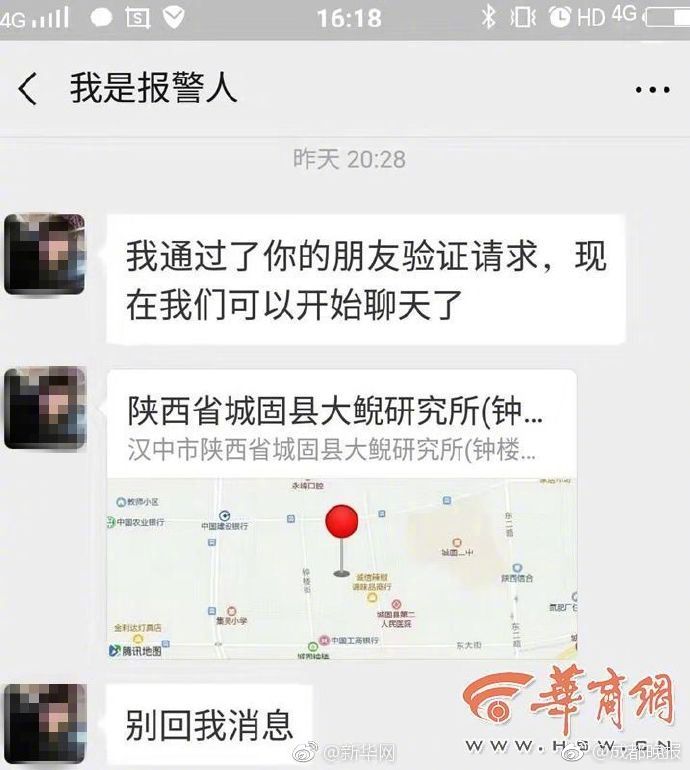 农业农村部召开推进渔业现代化部署会