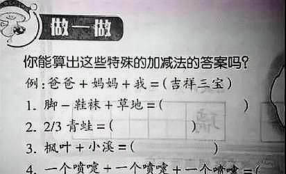 会计猜一成语是什么成语_这个图猜一成语(3)