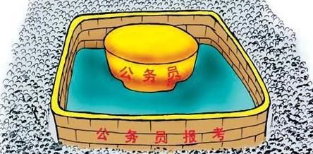 2019国考:国考成绩公布时间 笔试合格分数线