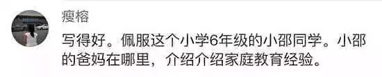 一封小学生的情书，却道出写好文案的真谛