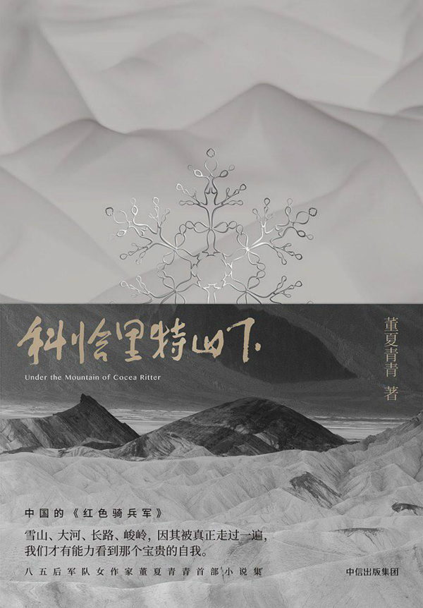 小翻书党|人生的间接经验与直接经验