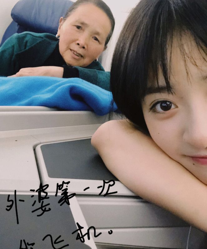 沈月晒"家人照片,看到外婆和妈妈太幸福,网友:参见岳母!