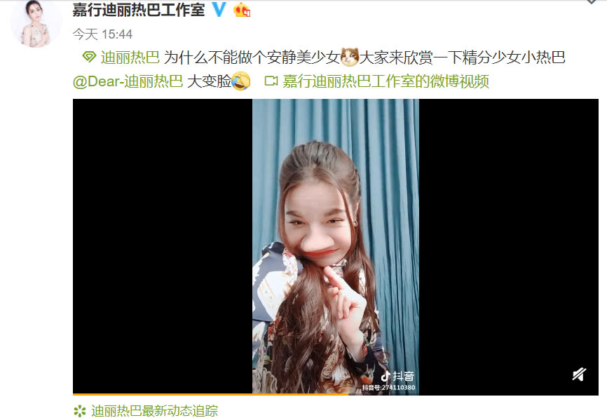 搞怪视频引粉丝吐槽:前两秒哇塞好美,第三秒这