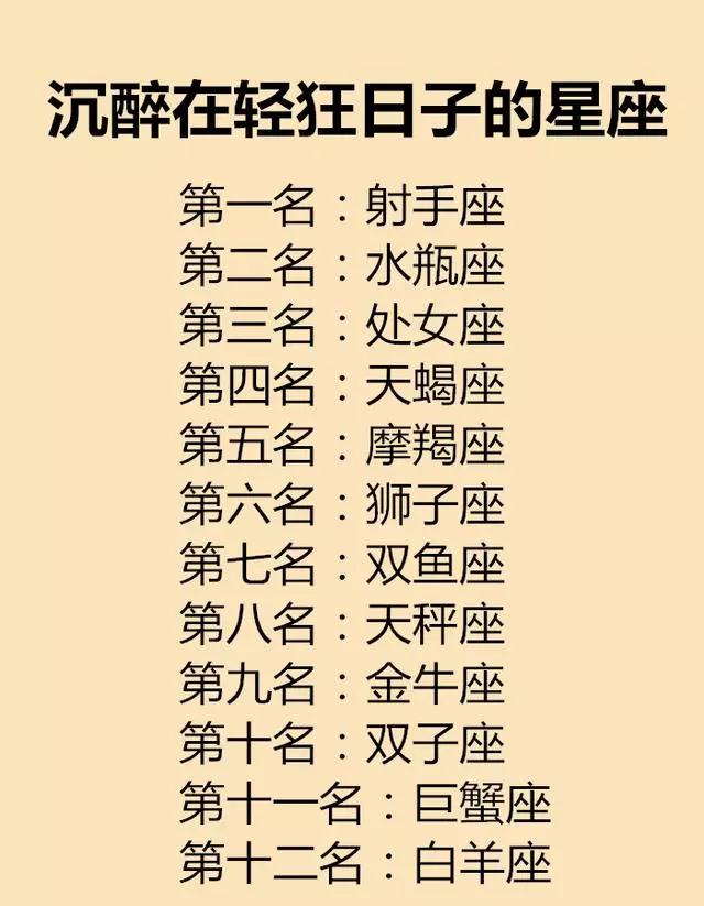 戴着面具说谎的星座,摩羯男的爱情能坚持多久