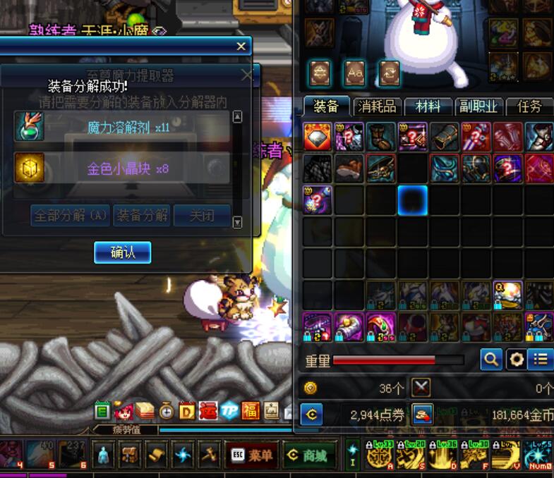 DNF：金色小晶体有大用，附魔师刷异界有加成，10W金币升满级！