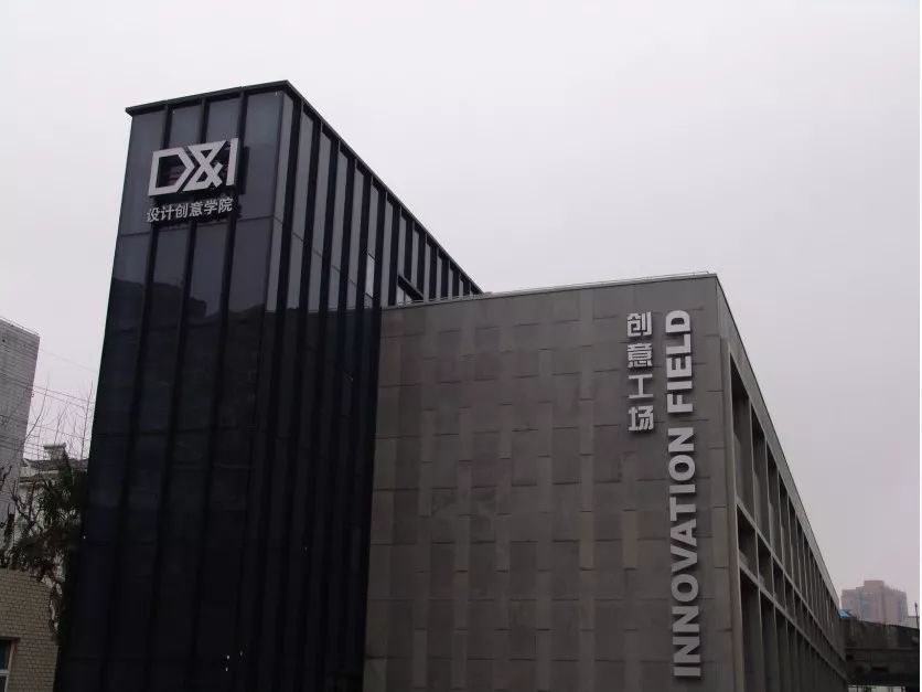 2019世界大学艺术与设计学科排名发布,中国名