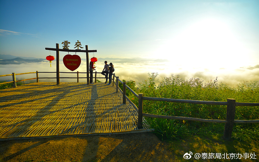 拜縣 泰國北部夜豐頌府的一個(gè)小城鎮(zhèn)