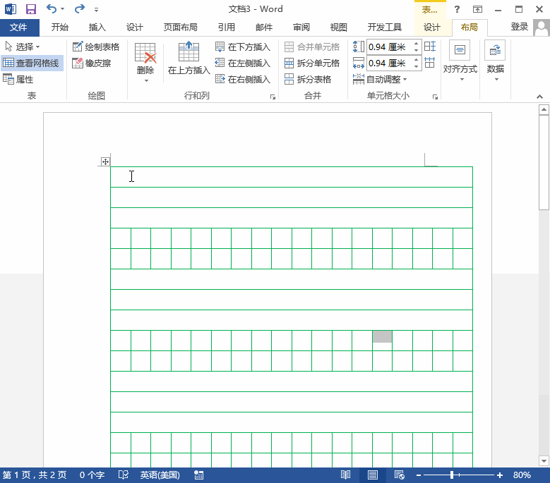 1. 首先,插入一个18列,35行的表格.将宽度和高度都设