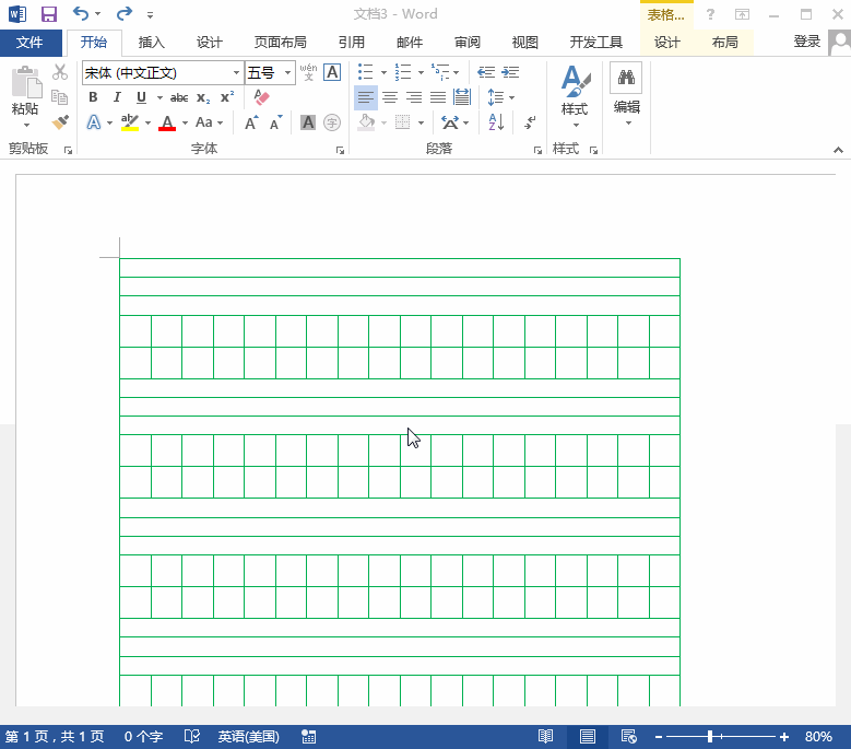 原来拼音田字格本这样做的寒假将近用word制作一个练习书法