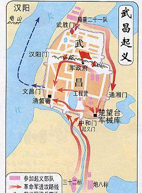 武昌起义胜利后成立湖北军政府推举的都督为什么是黎元洪