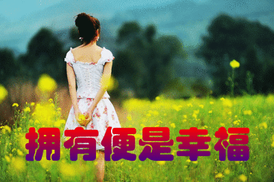 成片种植 风景 婚纱 婚纱照 植物 种植基地 桌面 400_266 gif 动态图