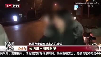 躲避他车猛打方向，剐撞正常行驶电动车