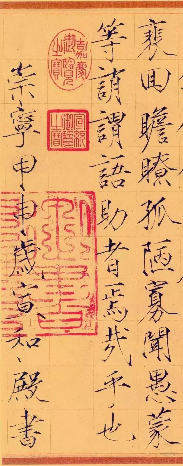 宋徽宗13件存世瘦金体真迹,值得收藏!