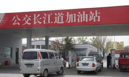 速递!新鲜的“油价“资讯全在这，看我就够了