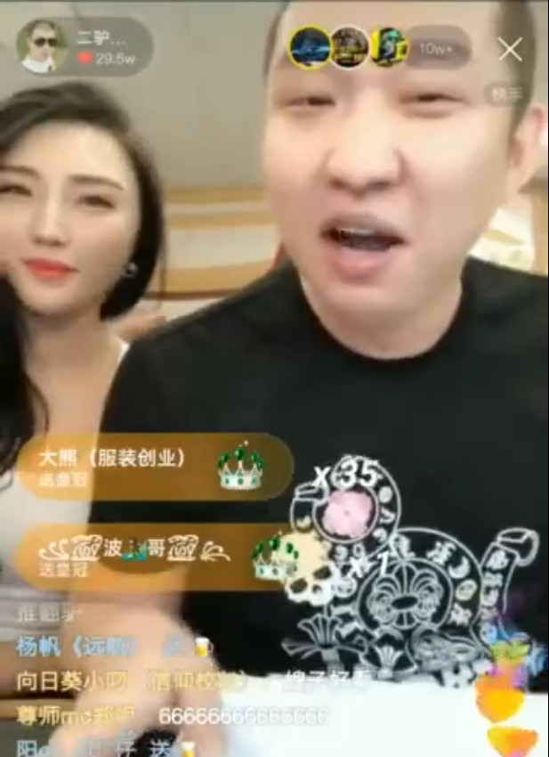 相信很多网友对于快手直播平台都不陌生,快手算是众多直播平台中的