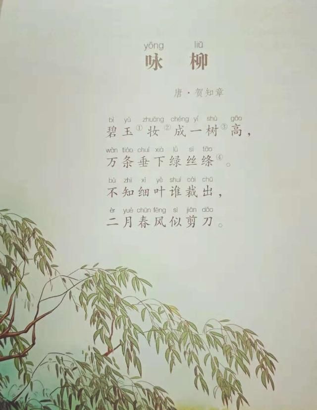 经典赏析版孩子必背古诗，再也不用担心孩子看不懂古诗，第一回合