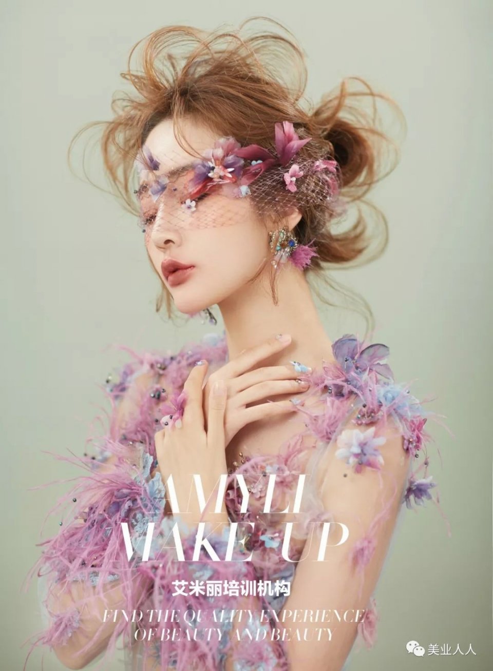 2019春夏 鲜花新娘 妆容发型灵感