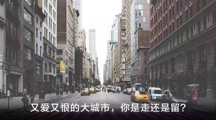 城市人口流动将有规范,有些城市可能要尴尬了