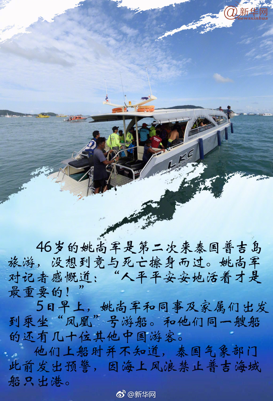 “奥运观赛热”激发“运动热”