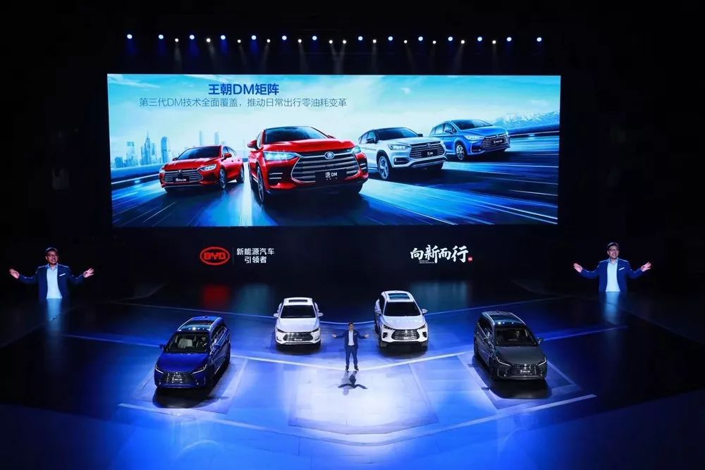 一次上市9款新车，比亚迪在上海车展之前发了一个大招