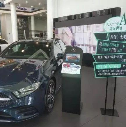 今天，西安利之星正常经营，奔驰再致歉