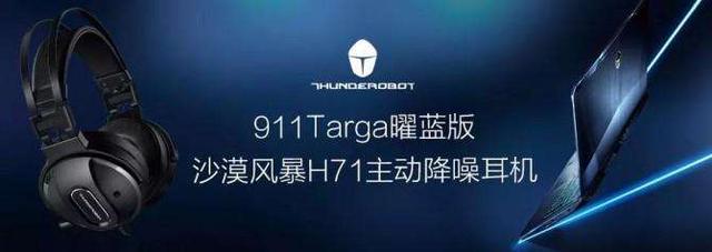 GTX游戏笔记本 显卡再次爆炸,Unity引擎史诗级电影画质升级!