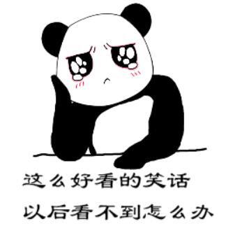 幽默段子:运动会接力跑,老师竟然嘱咐交接棒的