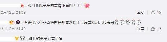 汪小菲晒儿女合照，2岁儿子身高引热议，粉丝惊呼：基因太好了！