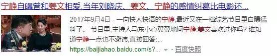 周韵和姜文的爱情，是建立在男方出轨的基础上。