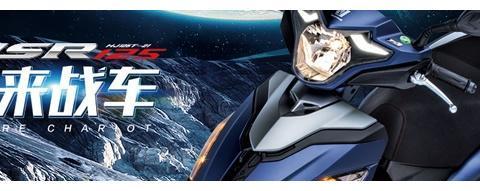 豪爵USR125和济南铃木UU125应该如何选择？