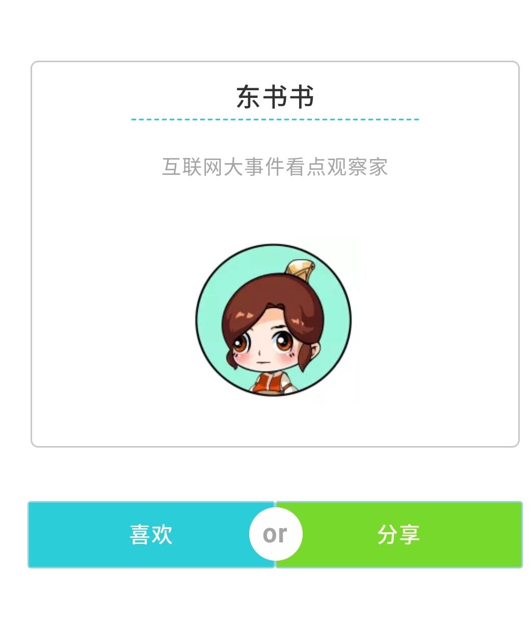 其实京东可以暂时没有刘强东,因为他已经在开始做这些新事情了 其实京东可以暂时没有刘强东,因为他已经在开始做这些新事情了