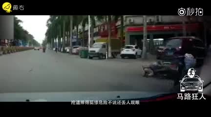 道上那些不要命的的电动车 top8：小电动车不着调 雪天路滑瞎胡闹