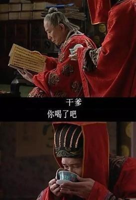 《大明王朝1566》中那么多人都贪污,大太监吕芳是清白