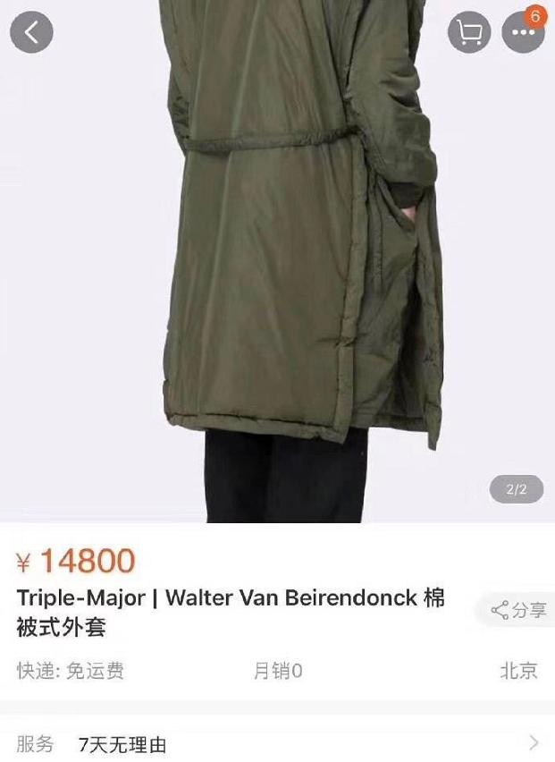 钱枫与袁姗姗相亲穿的衣服一言难尽,何雯娜李