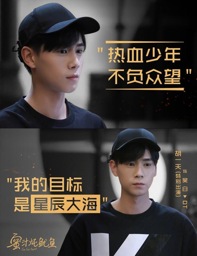 《青春须早为》曝剧照,胡一天钟楚曦甜蜜同框