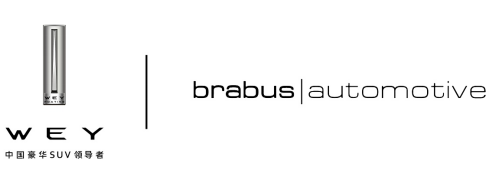 长城与德国巴博斯签署战略合作框架协议 WEY品牌国际化再进一步