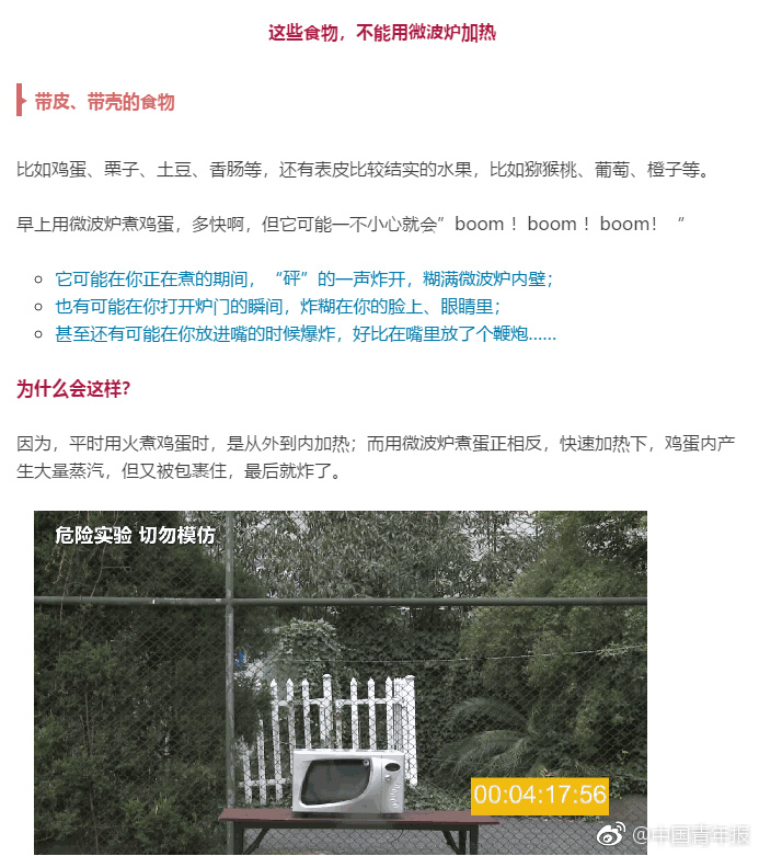 用40件非遗作品讲述抗疫故事