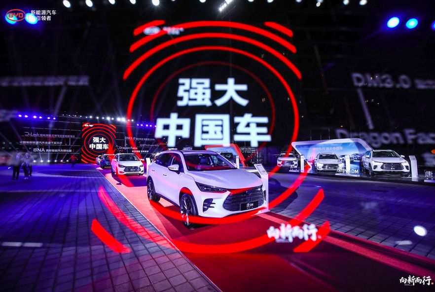 知否 知否？ BYD燃油、DM、EV三大矩阵描绘中国汽车智造