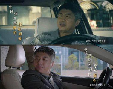 《西虹市首富》里金钱至上的原则好吗?救人的