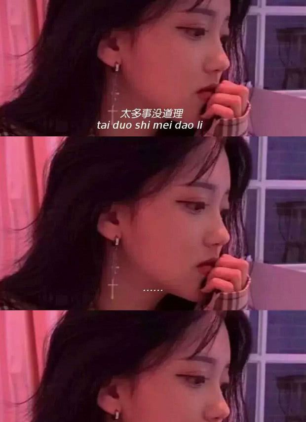 手机壁纸2020最火 三格,手机壁纸2020最火 桌面 混网 小心酸 三宫格壁纸火了:"太多事没道理