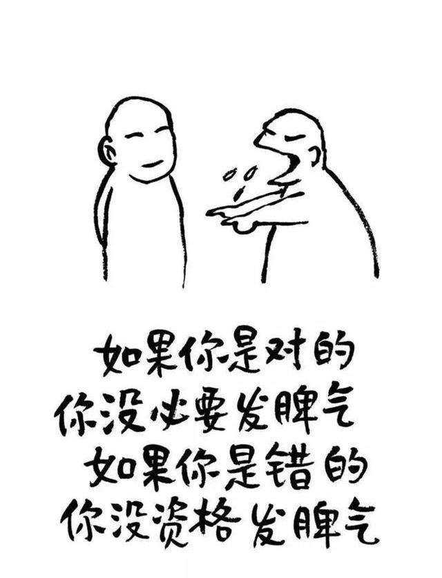 精选了18张人性漫画图!难过迷茫时看一看,眼前豁然开朗 精选了18张人性漫画图!难过迷茫时看一看,眼前豁然开朗