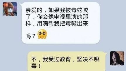 幽默对话:无聊的时候你就可以放个