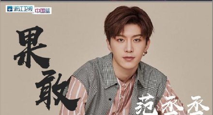 《青春环游记》将开播,王凯吴谨言组CP,罗云熙