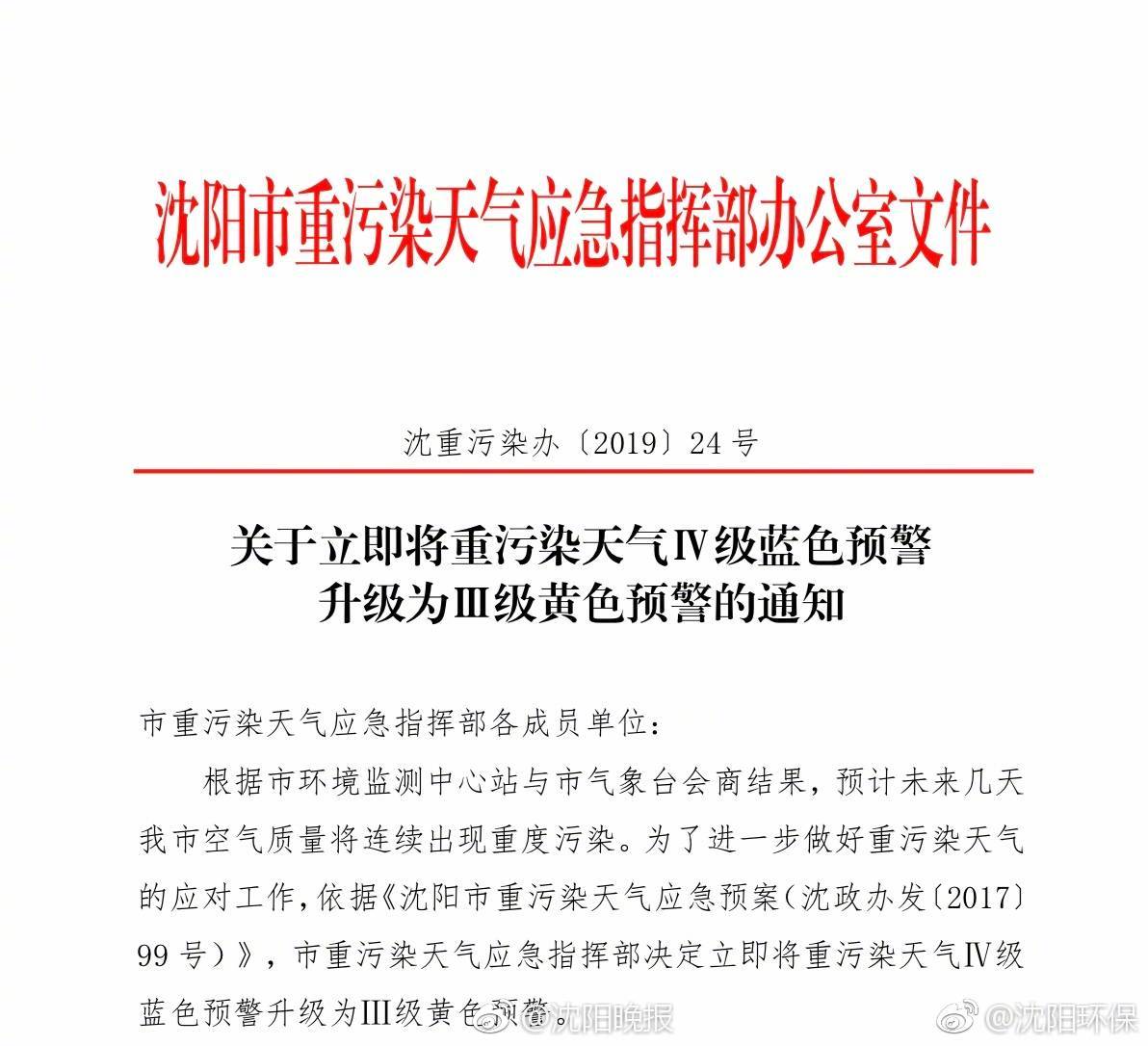南河小仙女是什么梗
